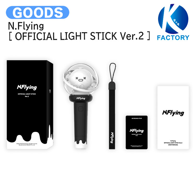 INFINITE OFFICIAL LIGHT STICK 公式 ペンライト 楽天市場】INFINITE ペンライト / INFINITE OFFICIAL LIGHT