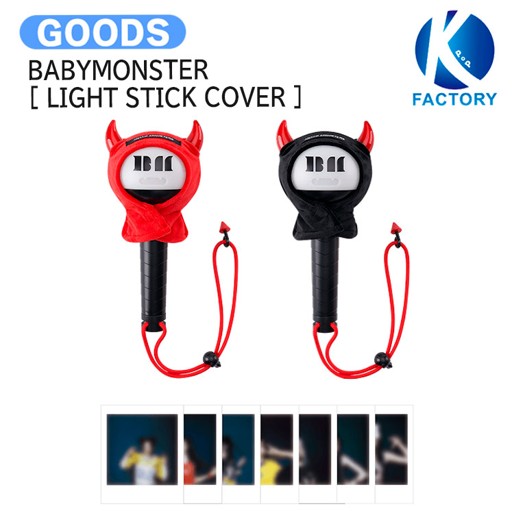 BABYMONSTER 公式ライトスティック Amazon.co.jp: BABYMONSTER - OFFICIAL LIGHT STICK 公式 ペン