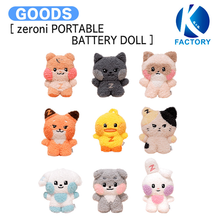 ZEROBASEONE テレ zeroni ぬいぐるみ 制服 トレカ付き zeroni スクールクローゼット 制服 thewnini – LINE FRIENDS