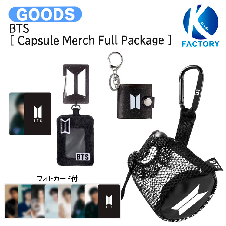 bts アルバム グッズ BTSグッズ ギフトボックス フォトカード テープ セット トレカ