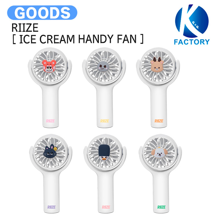 RIIZE ペンライト 公式 ライズ アリーナツアー FANLIGHT 新品 楽天市場】【国内・即発送】[当店特典付] RIIZE [ OFFICIAL