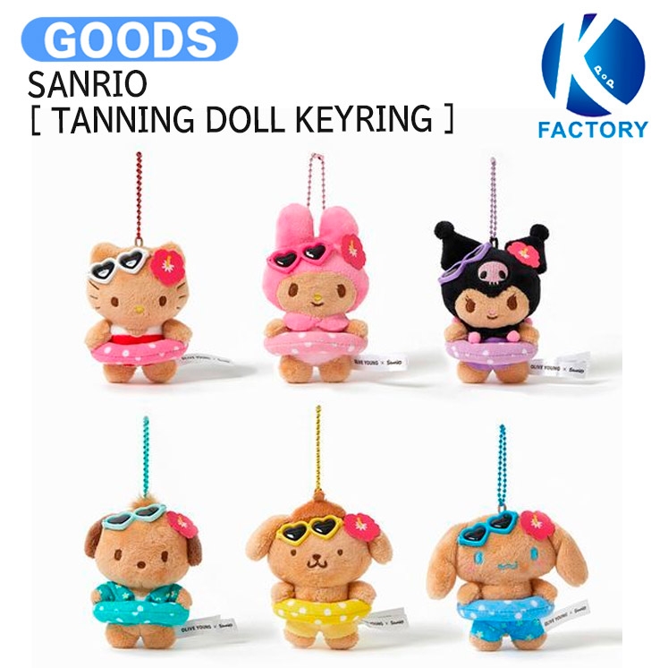 楽天市場】ハローキティ ぬいぐるみ キーホルダー 日焼け ヒョウ柄
