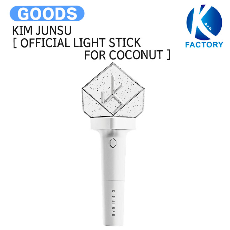 [未開封]チョンヘイン　公式　ペンライト 0FFICIAL LIGHTSTICK 沼野チョロ子 on X: 
