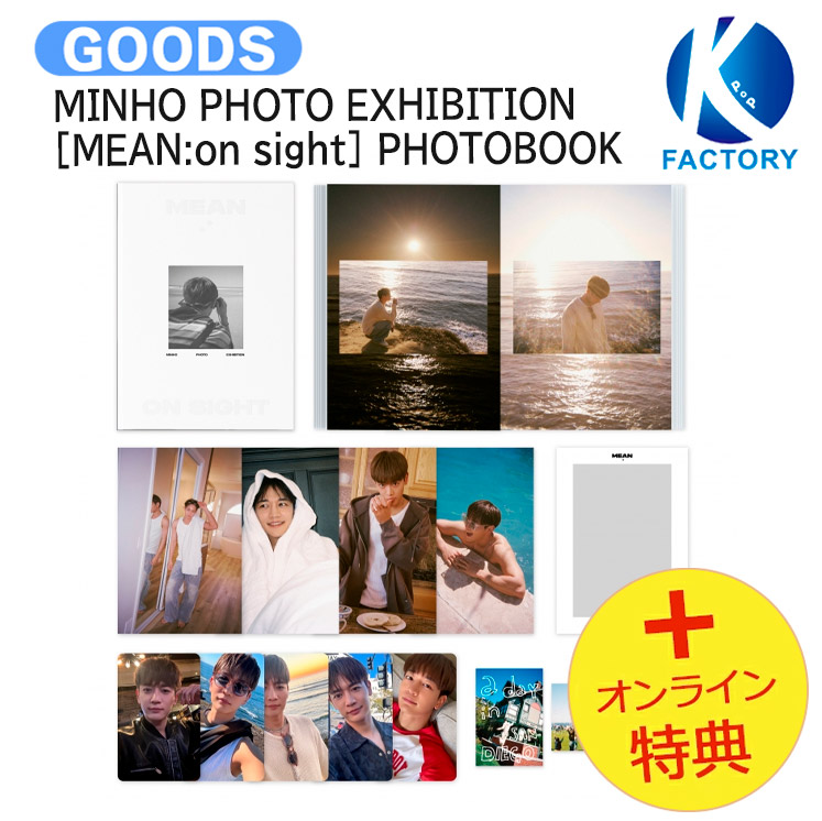 SHINee - SHINee ポラロイド写真セット 楽天市場】MINHO [ POLAROID SET ] CALL BACK OFFICIAL MD