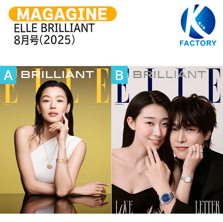 韓国雑誌『THE STAR』6冊　INFINITE レア品 韓国雑誌『THE STAR』6冊 INFINITE レア品 楽天市場】韓国雑誌