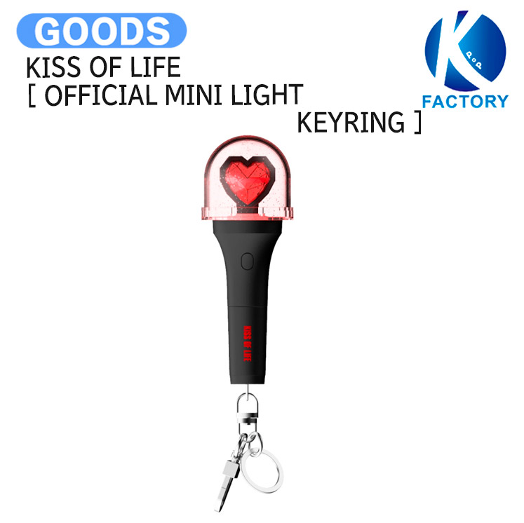 kiss of life KCON グッズ KISS OF LIFE 4TH MINI ALBUM 224 (KEYCHAIN VER.) - Kpop USA