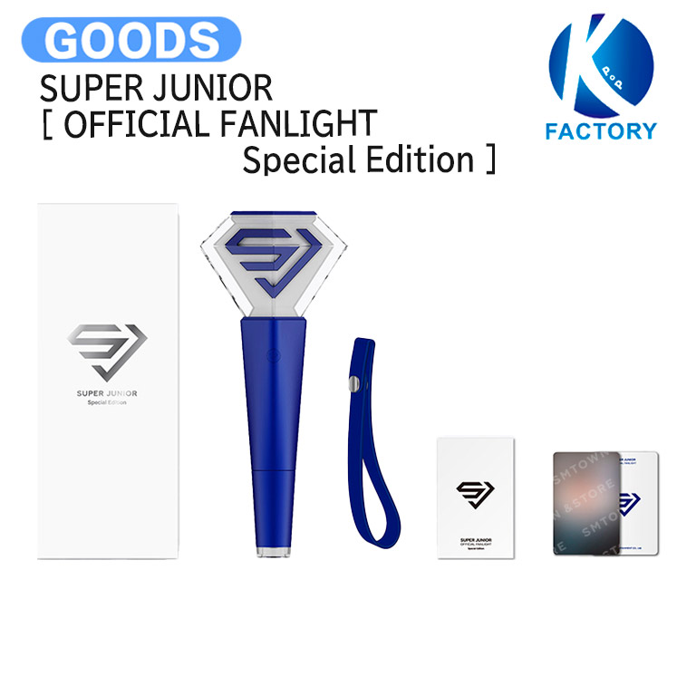 楽天市場】SUPER JUNIOR-D&E OFFICIAL LIGHT STICK 公式ペンライト