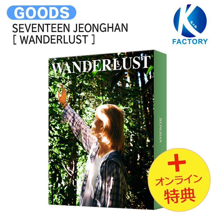 SEVENTEEN ジョンハン&ジョシュア フォトブック 写真集 Amazon.co.jp: セブチ ジョシュア ジョンハン 写真集 フォト