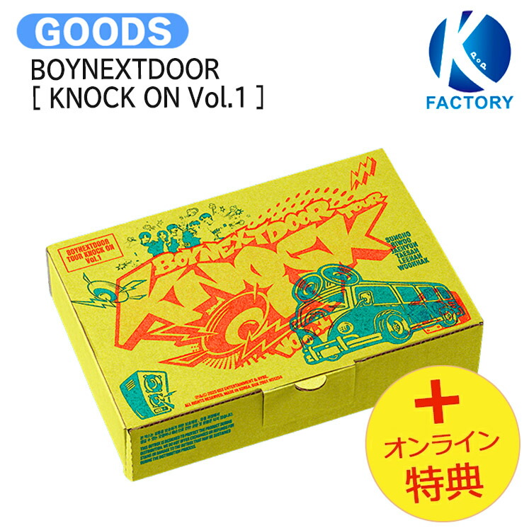 楽天市場】BOYNEXTDOOR [ COLLECTED BOOK VOL.1 ] / コレクト