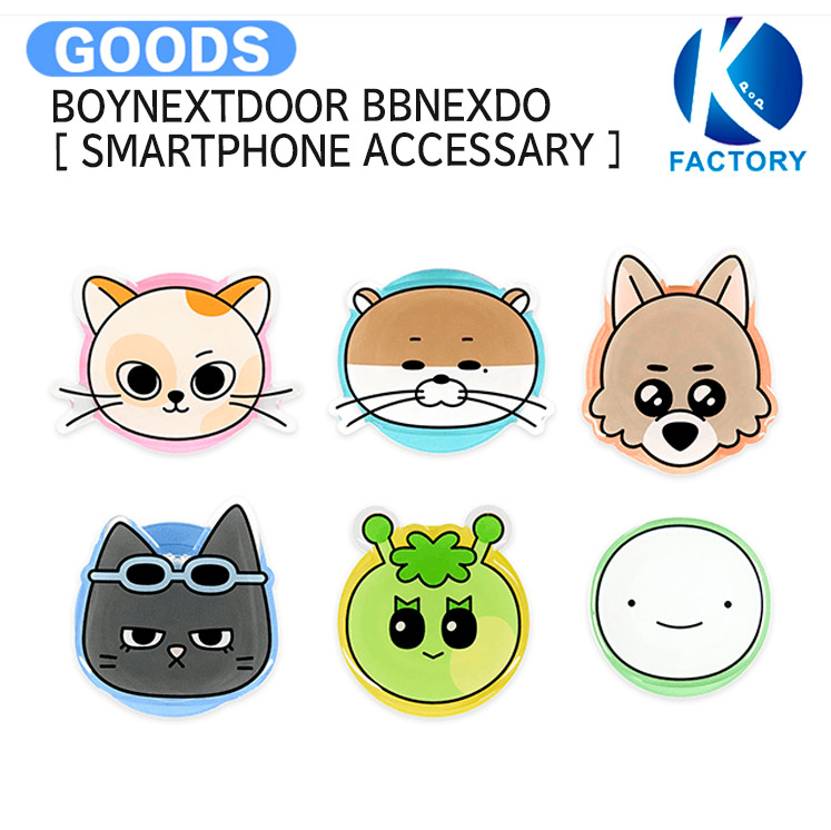 楽天市場】BOYNEXTDOOR [ PHOTOCARD HOLDER ] BBNEXDO MD