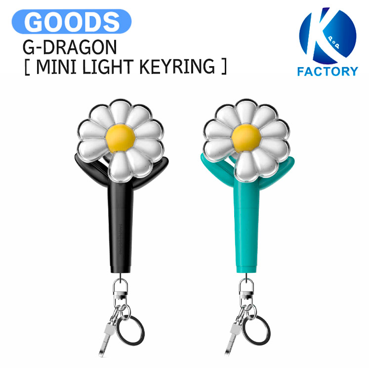 BIGBANG - G-DRAGON MINI LIGHT KEYRING キーリング　ペンライト Amazon.co.jp: G-DRAGON/GD (ジードラゴン of BigBang