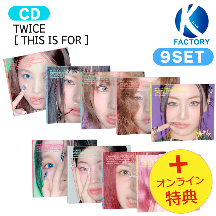 TWICE 25種アルバムセット　当日発送 jp.ktown4u.com : [3CD セット] TWICE - 正規アルバム4集 [THIS