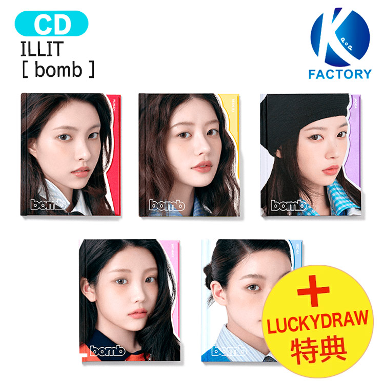 楽天市場】ILLIT Regular Ver [ bomb ] 3種選択 3rd Mini Album