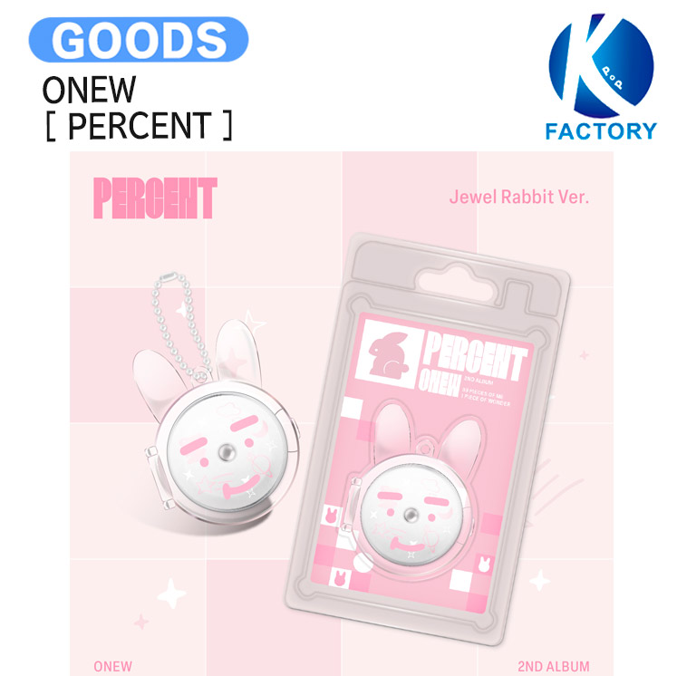 SHINee ピグニー 5体セット BABY, THE STARS SHINE BRIGHT / Pannier / Drawers