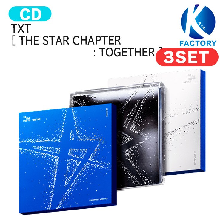 楽天市場】[当店限定特典付] TXT [ THE STAR CHAPTER : TOGETHER