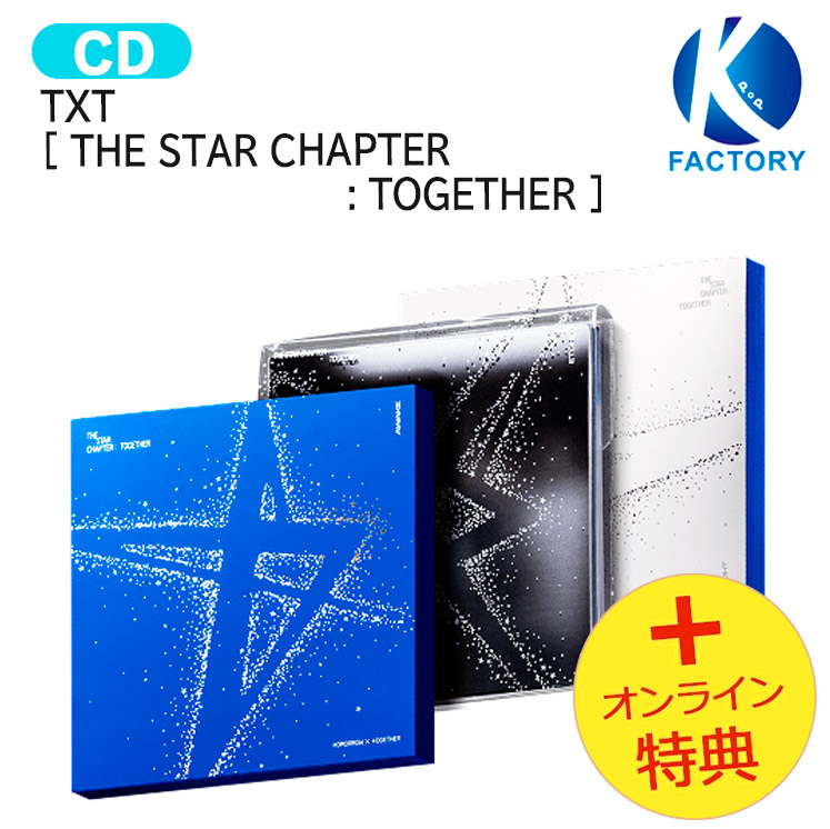 TXT スビントレカ TOMORROW X TOGETHER 特典　FC TOMORROW X TOGETHER - txt FC 継続 更新 トレカ 特典 コンプ