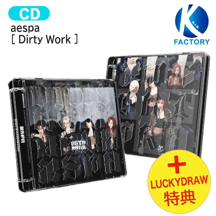 aespa エスパ アルバム dirty case Ver. 未開封　2種セット 楽天市場】[当店限定特典付] aespa Dirty Case Ver. [ Dirty
