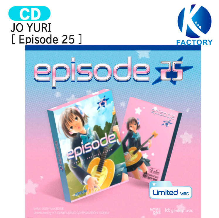 【新品未開封】JO YURI チョユリ 2023 シーグリ Amazon.co.jp: チョユリ シーグリ 2023 JO YURI : ホーム＆キッチン