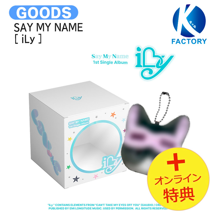 SAY MY NAME 1st ジュンフィ fanplee 特典 トレカ SAY MY NAME ジュンフィ ジュニ トレカの通販 by よう's shop