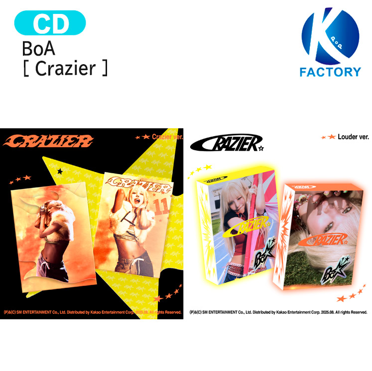BoA 韓国アルバム　特典ポスター　５枚セット BoA 韓国11枚目のフルアルバム『Crazier』2025年8月リリース