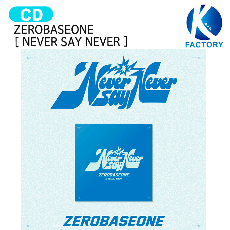 【最終値下げ】ZB1 ゼベワン サインアルバム 非売品 ZB1 ゼベワン キムテレ サイン CD デジパック ZEROBASEONE