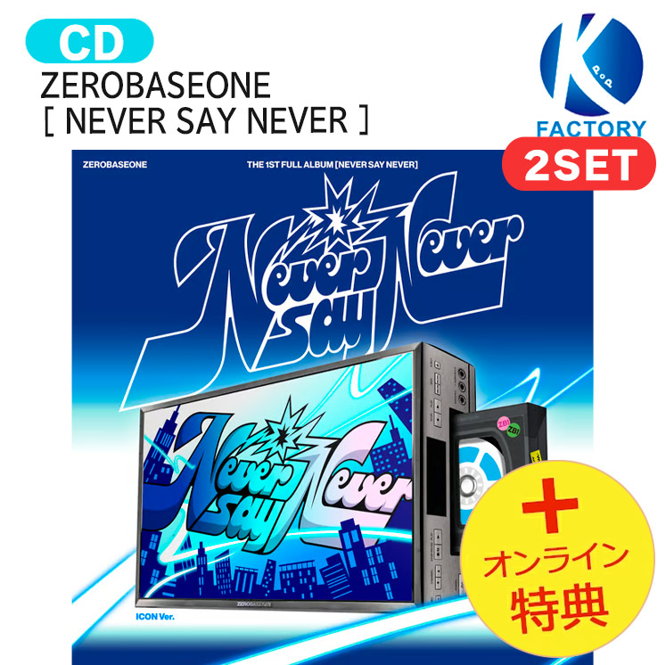 楽天市場】[当店限定特典付] ZEROBASEONE PHOTOBOOK Ver