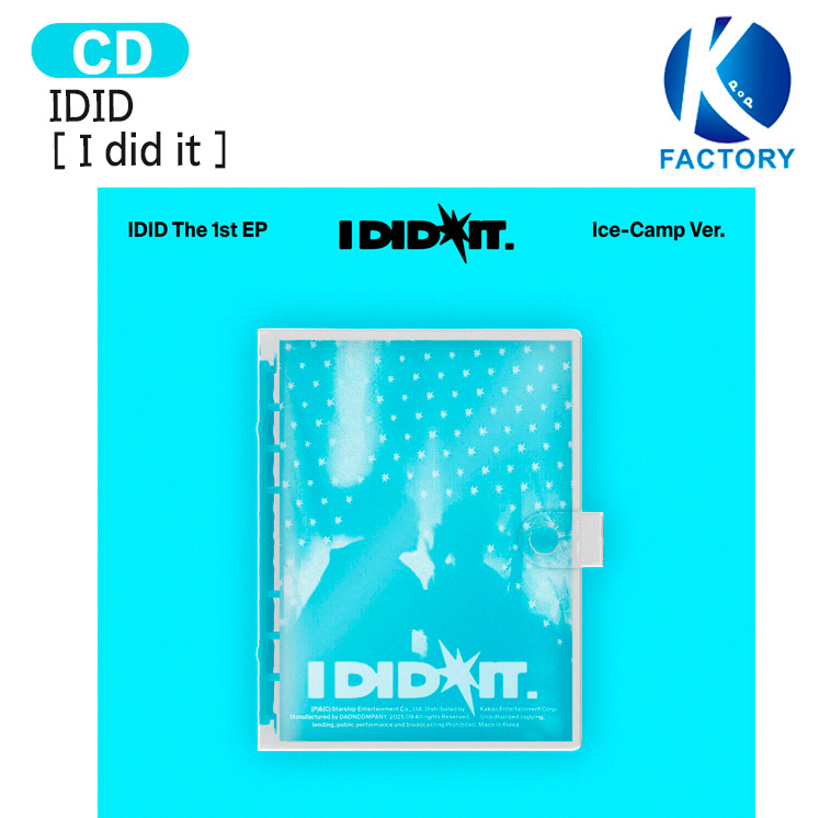 IDID アルバム <I DIT IT> 0000000698992_FQIc1fw.jpg