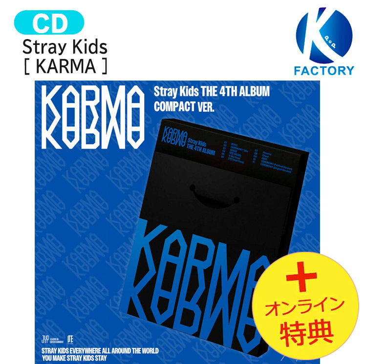 新品未開封　Stray Kids 『KARMA』 COMPACT VER. Amazon.com: Stray-Kids KARMA [Compact ver.] 4th Album+Pre