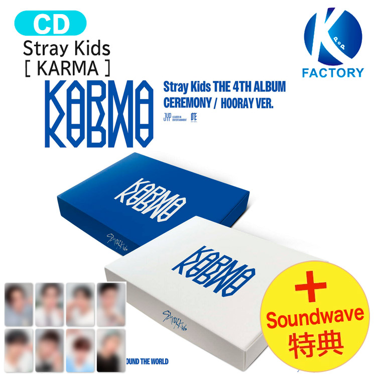 stray kids karma yes24 特典トレカ 公式 セット straykids KARMA yes24 限定特典 トレカ 8枚セット - メルカリ