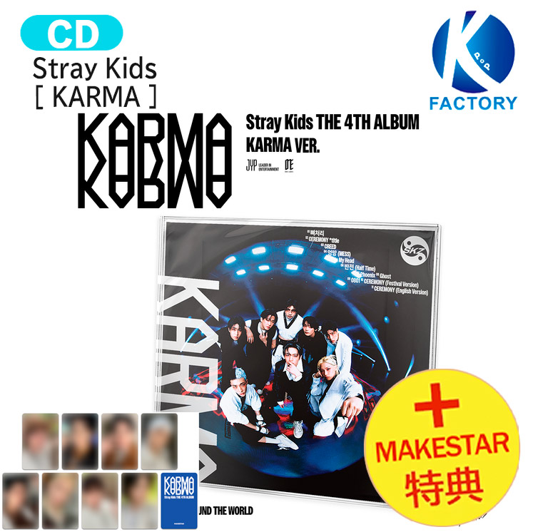 楽天市場】[初回特典+当店特典付] Stray Kids ACCORDION VER. 8