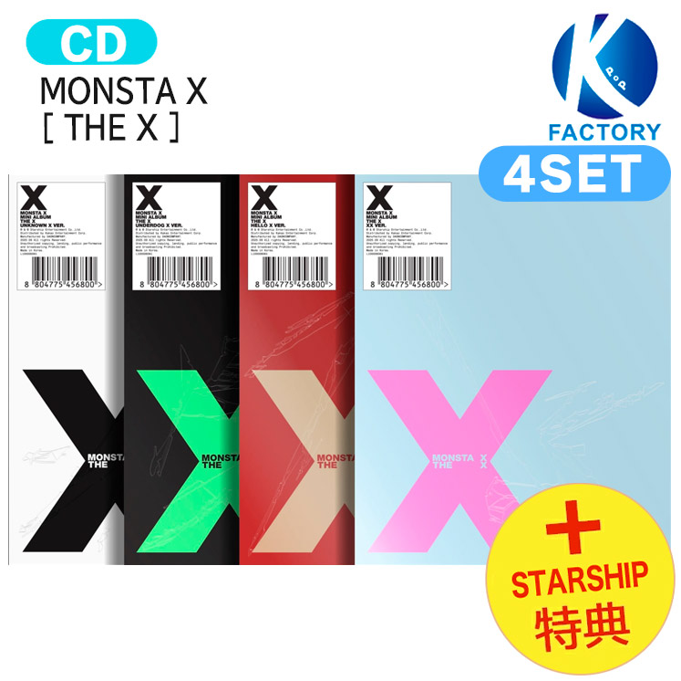 楽天市場】[ STARSHIP特典 ] MONSTA X DIGIPACK VER. [ THE X