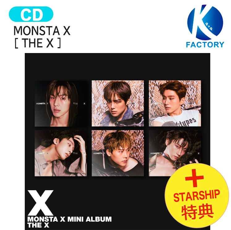 楽天市場】MONSTA X - 13th Mini Album 「THE X」 モンスタ
