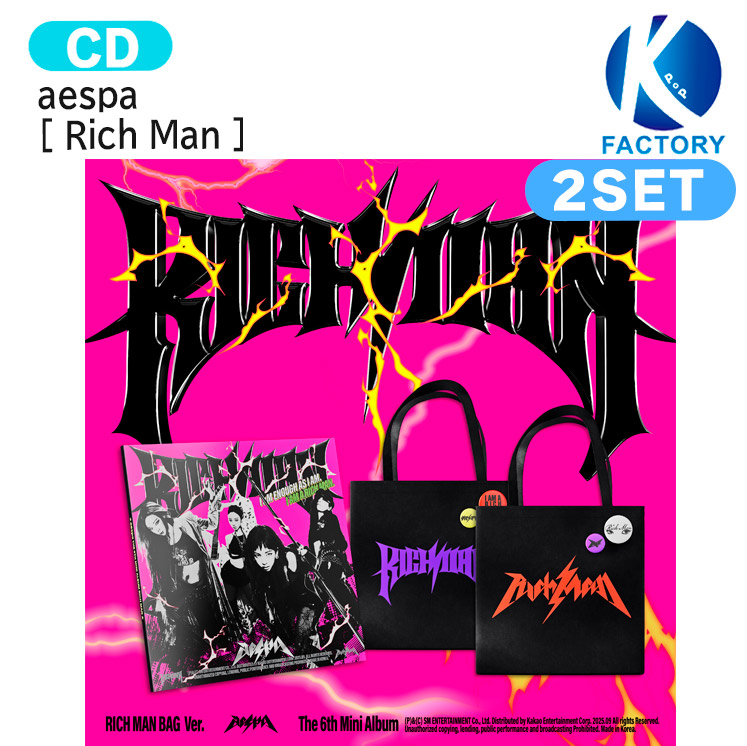 楽天市場】[当店限定特典付] aespa RICH MAN BAG Ver. [ Rich