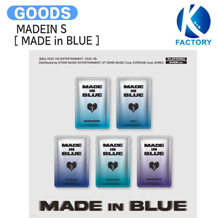 MADEIN デビューアルバム 8セット Amazon.co.jp: MADEIN (メイディン) - デビュEP 「上昇」 (8種