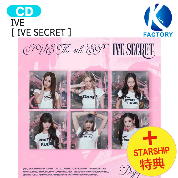 IVE vip特典 2025 IVE FAN CONCERT <IVE SCOUT> IN JAPAN」VIP席