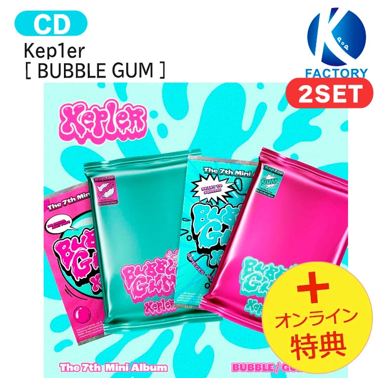 kep1er アルバム　2形態　×6 未開封　BUBBLE GUM kep1er アルバム 2形態 ×6 未開封 BUBBLE GUM KEP1ER [BUBBLE