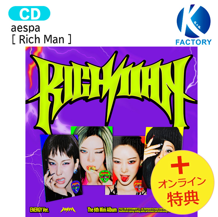 ★最終値下げ★ Man シングル CD アルバム まとめ売り 特典付 4/7(金)8cmシングルCD、アルバム未収録など希少音源あります