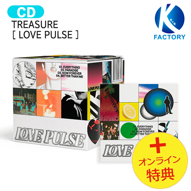 楽天市場】【YG特典選択】 TREASURE - LOVE PULSE / TEUME VER