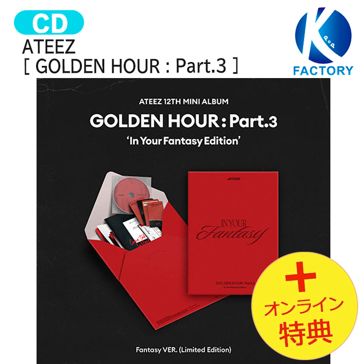 楽天市場】online特典 (Limited) ランダム・8セット ATEEZ