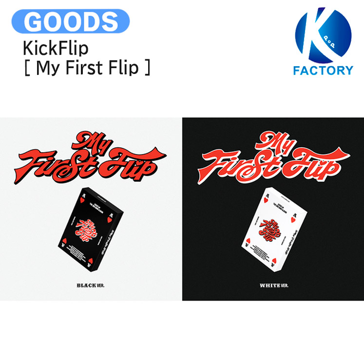 KickFlip – My First Kick [My First Trip Ver.] Quarto Mini Album K-pop Con Photocard E CD, Pre-order Con Extra