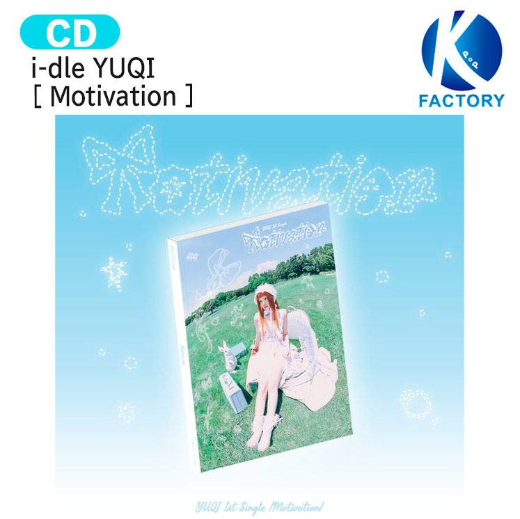 i-dle アイドゥル yuqi ウギ Motivation タワレコ トレカ i-dle アイドゥル yuqi ウギ Motivation タワレコ トレカ - メルカリ