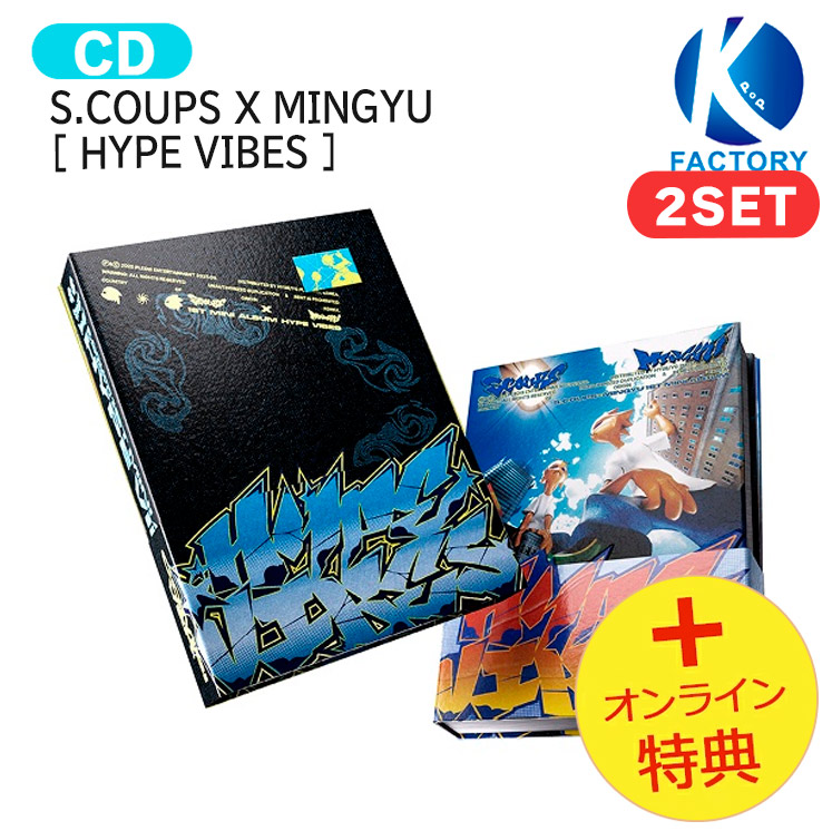 楽天市場】[オンライン特典] S.COUPS X MINGYU COMPACT ver