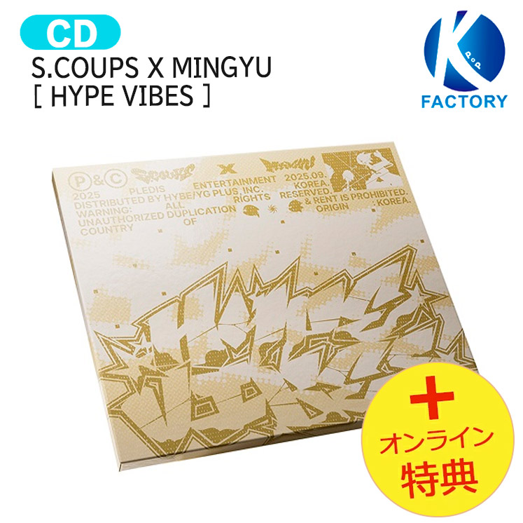 楽天市場】S.COUPS X MINGYU COMPACT ver. [ HYPE VIBES ] 1st Mini