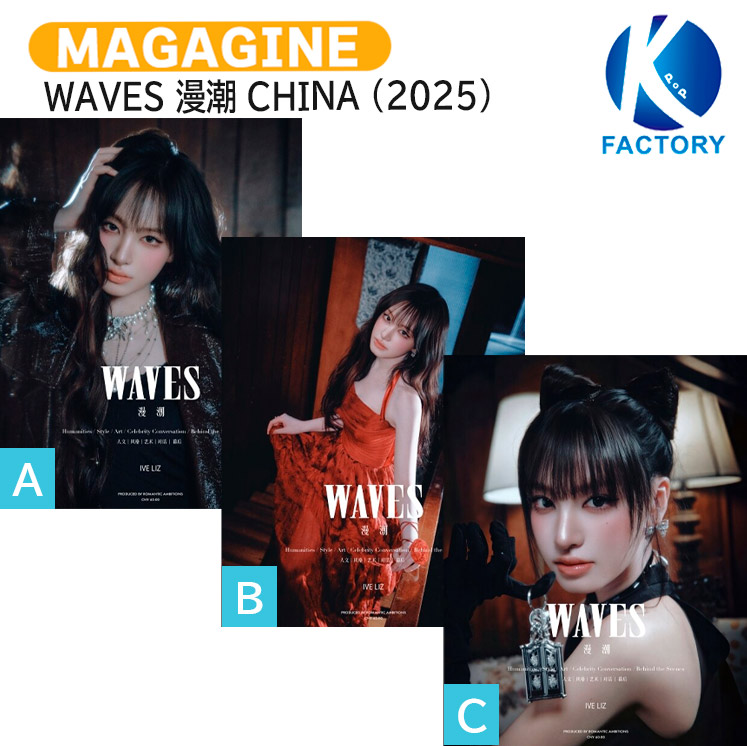 楽天市場】IVE [ PHOTO KIT ] 2025 THE 3RD FAN CONCERT IVE