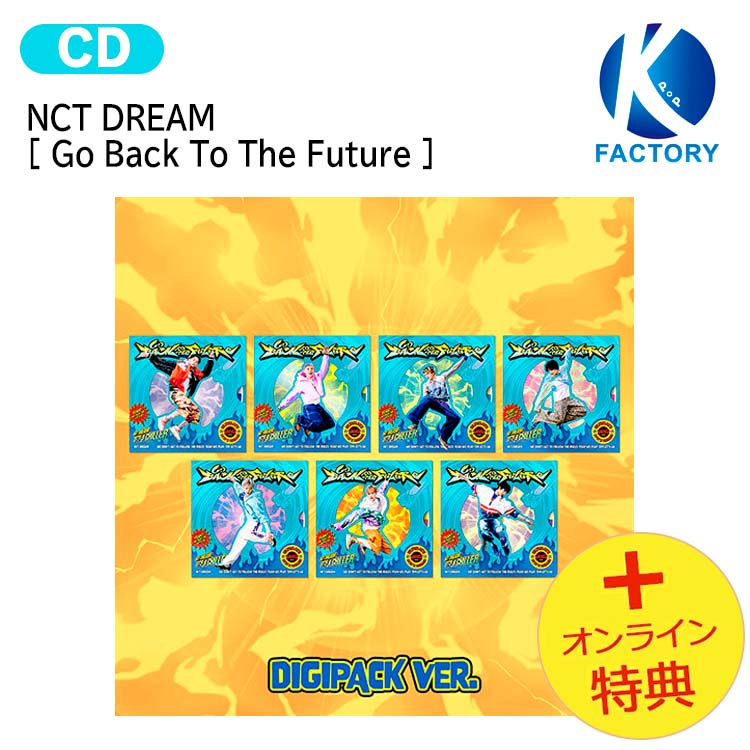楽天市場】[当店限定特典付] NCT DREAM Digipack Ver. [ Go Back To