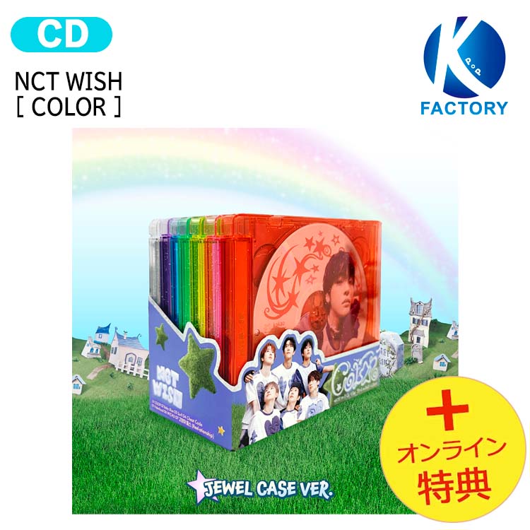 楽天市場】NCT WISH Jewel Case Ver [ COLOR ] 7種選択 The 3rd