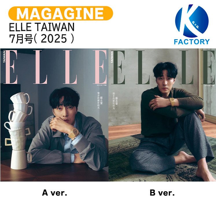 ロンジュン　雑誌　中国　loading renjun magazine 楽天市場】【2種セット】【特典フォトカード付】2023年 7月号