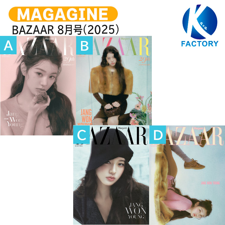 ビョンウソク BAZAAR KOREA 7月号 ４冊セット Amazon.co.jp: ビョンウソク BAZAAR KOREA 7月号 4冊