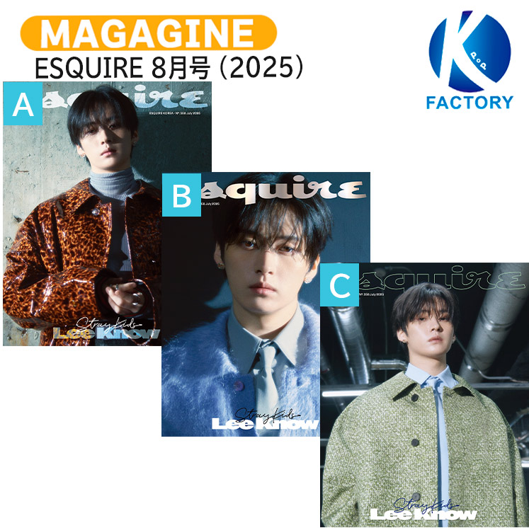 楽天市場】【和訳付き・当店特典】ESQUIRE 2025年 8月号 LEE