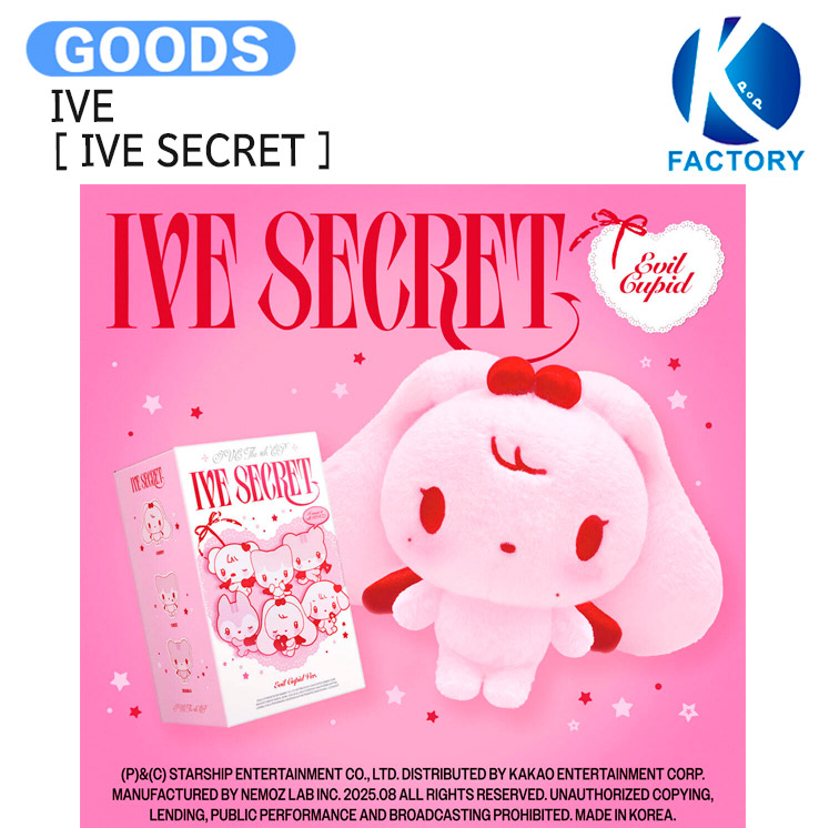 IVE 東京 会場限定 IVE Secret 全員6枚セット jp.ktown4u.com : [6CD セット] IVE - ミニアルバム4集 [IVE SECRET